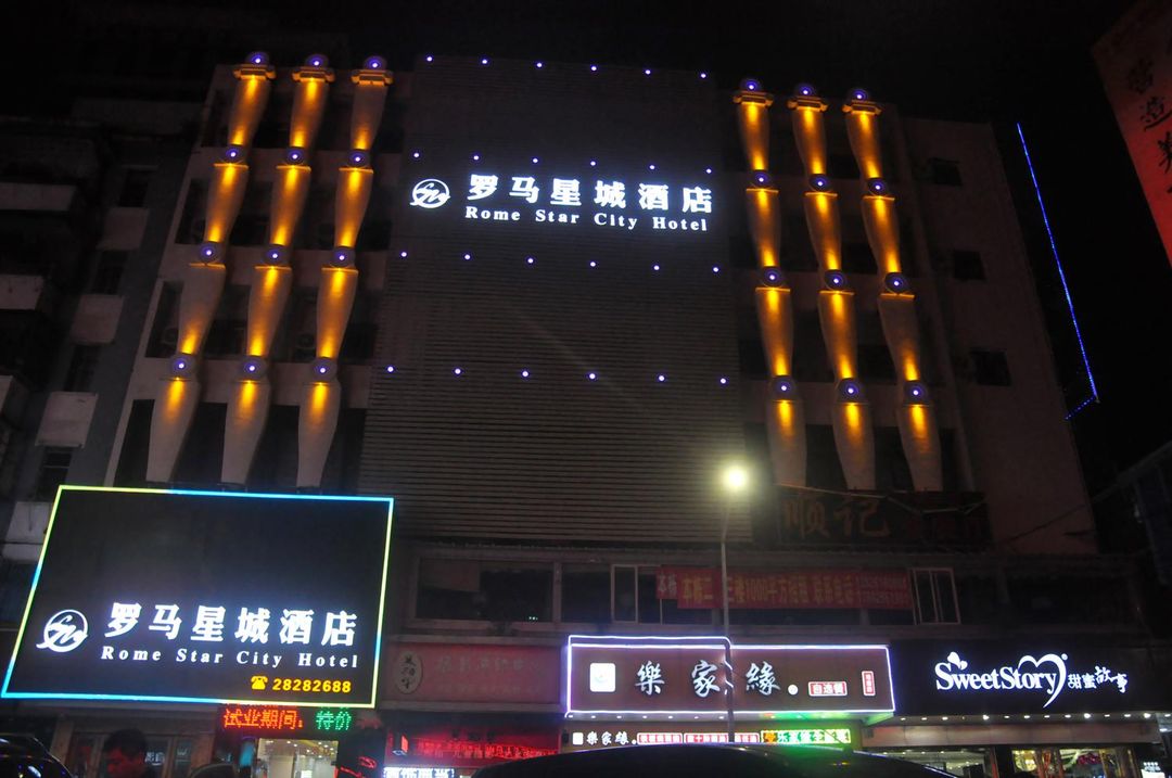 Rome Star City Shenzhen (Buji Old Street)
