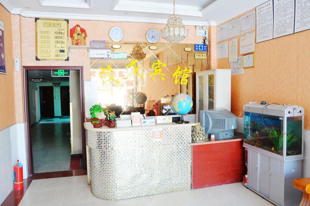 Chengdu Maosheng Hotel