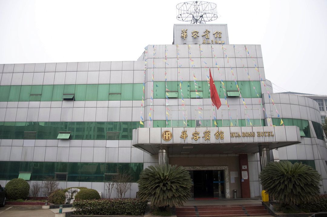 Huarong Hotel Zhangzhou