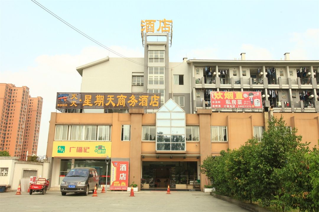 Sunday Business Hotel Chengdu Medical College