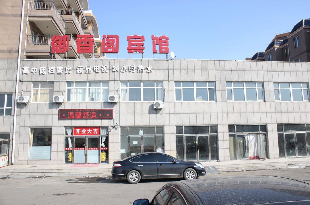 Shenyang Yuxiangge Hotel