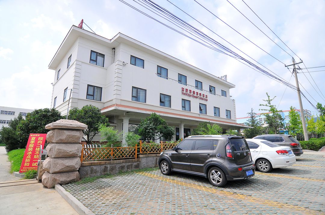 青島世苑麗舍商務酒店