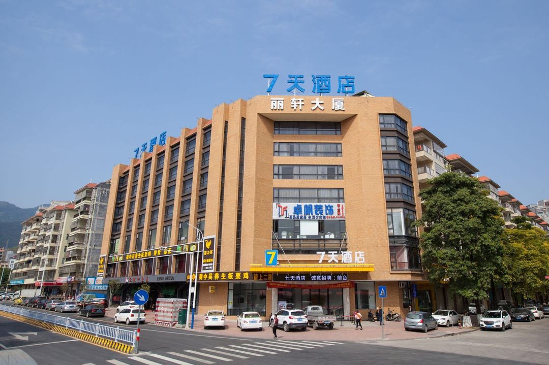 7Daysinn (Yunfu Wuyue plaza)