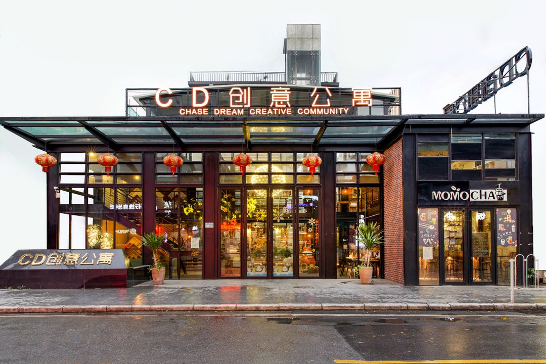 CD創意公寓(廣州天河客運站店)