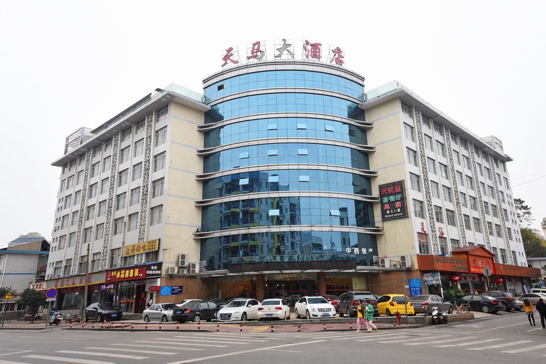 Tianma Hotel