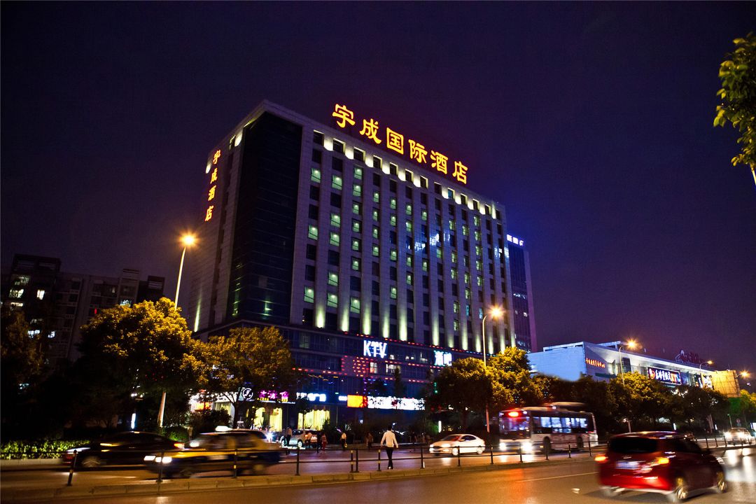 Yu Cheng International Hotel
