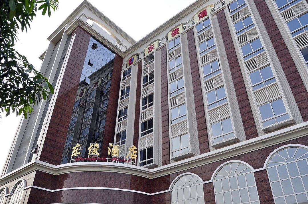 東俊酒店(廣州番禺化龍店)