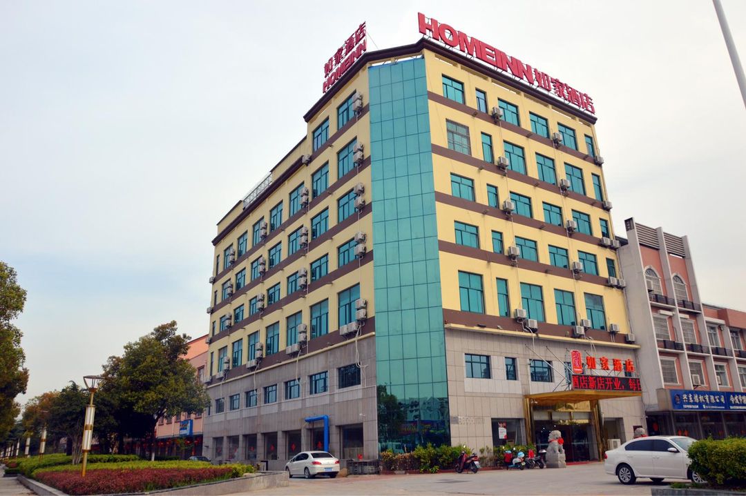 Home Inn (Taizhou Gaogang Yangzijiang Middle Road)