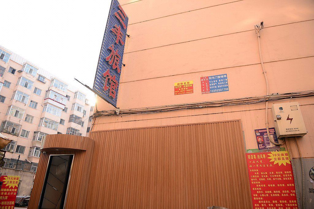 Harbin sanfeng hotel