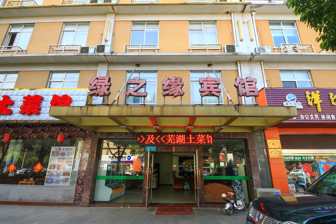 Taizhou Lüzhiyuan Hotel