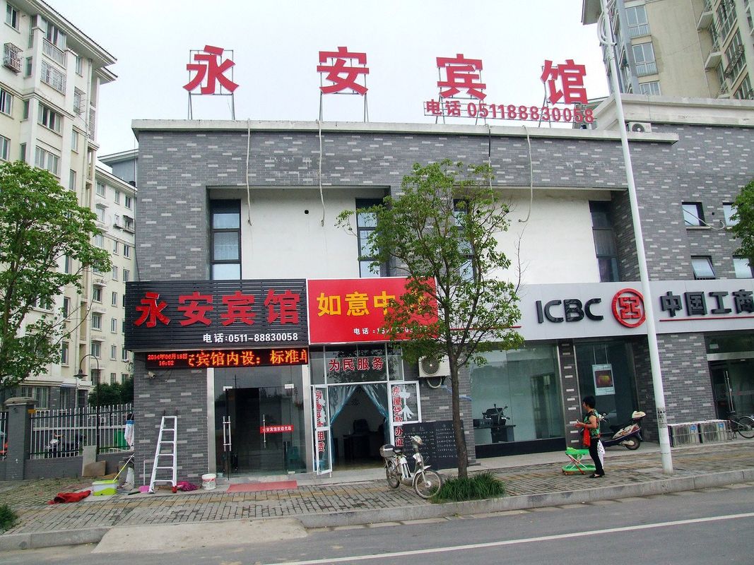 Yong'an Hostel