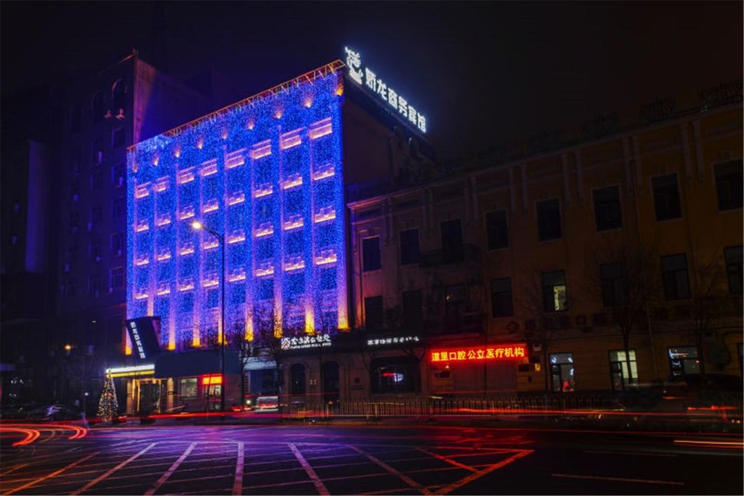 碧海嬌龍商務賓館(哈爾濱中央大街索菲亞教堂店)