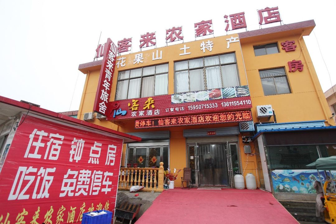 Lianyungang Cyclamen to Youth Hostel