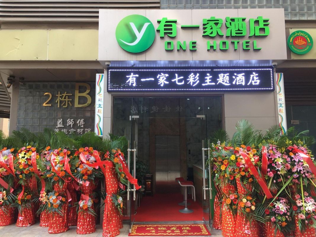 There is a hotel in Kunming.