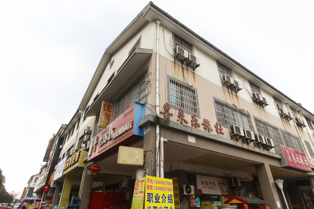 Xilaile Hostel Suzhou