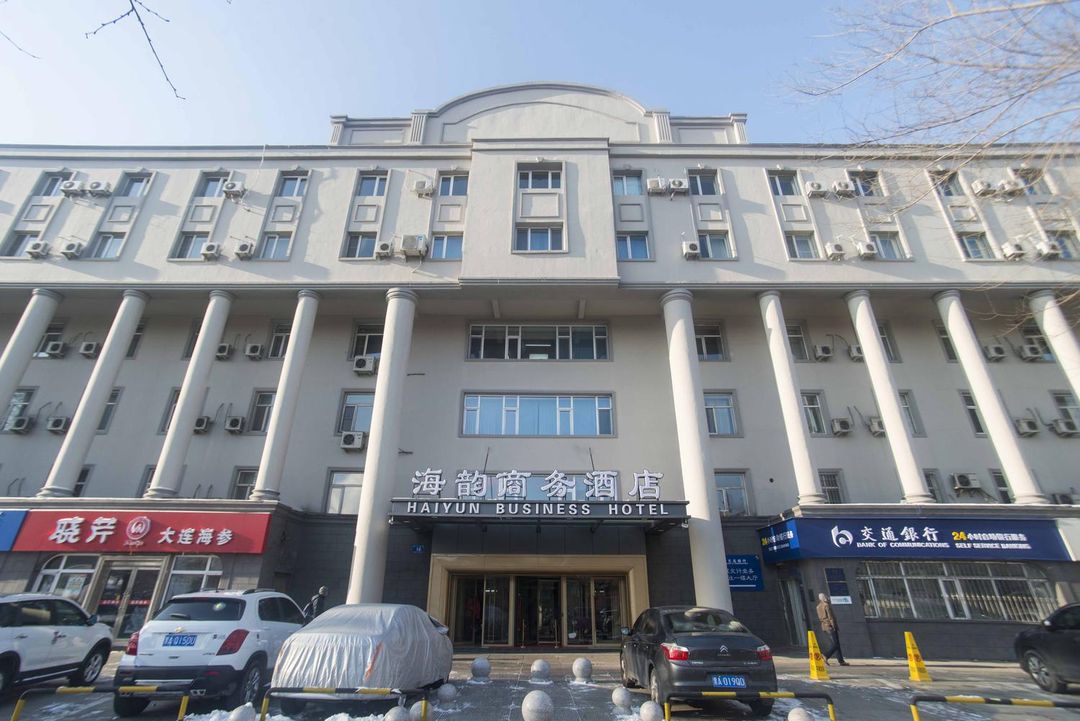 哈爾濱海韻商務酒店