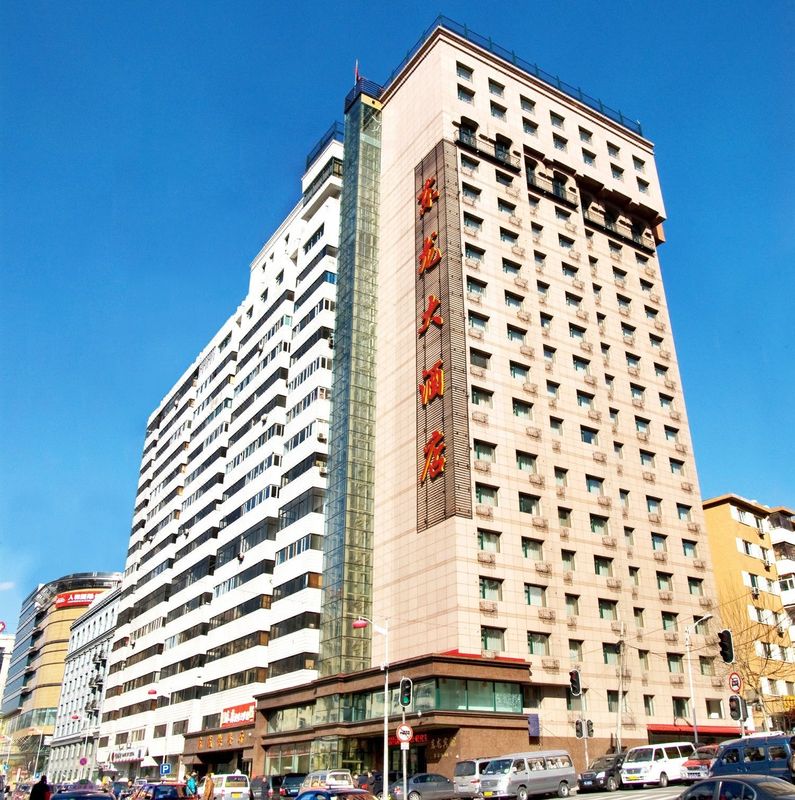 哈爾濱東龍大酒店