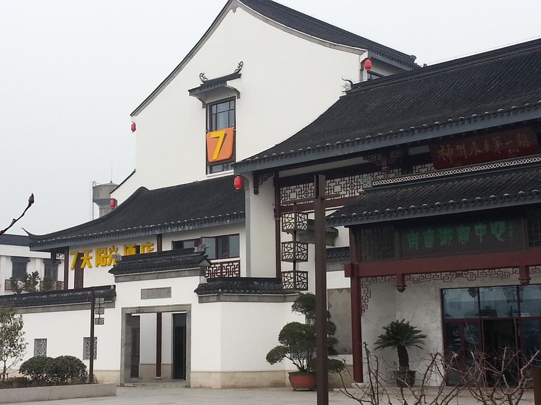 7 Days Sunshine Hotel (Luzhi Old Town Scenic Area)