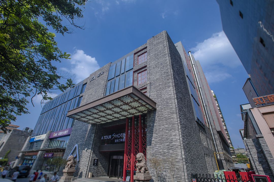 西安鐘樓新城廣場亞朵酒店