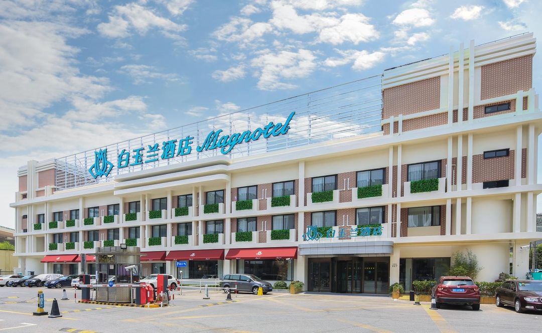 白玉蘭酒店(上海錦江樂園店)