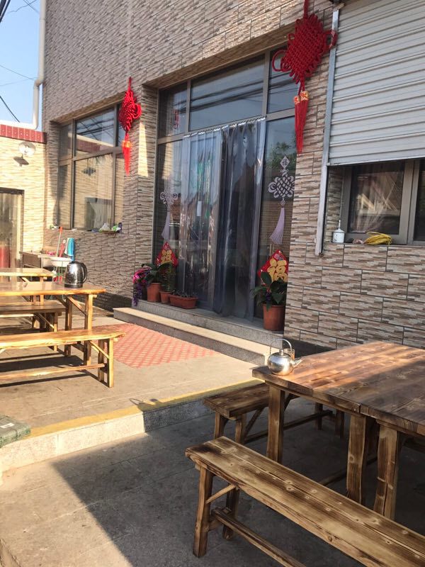 Beijing Haozailai Haoke Farmhouse Inn