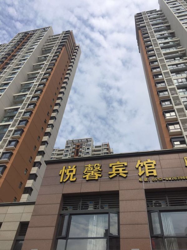 Yuexin Gusu Hotel