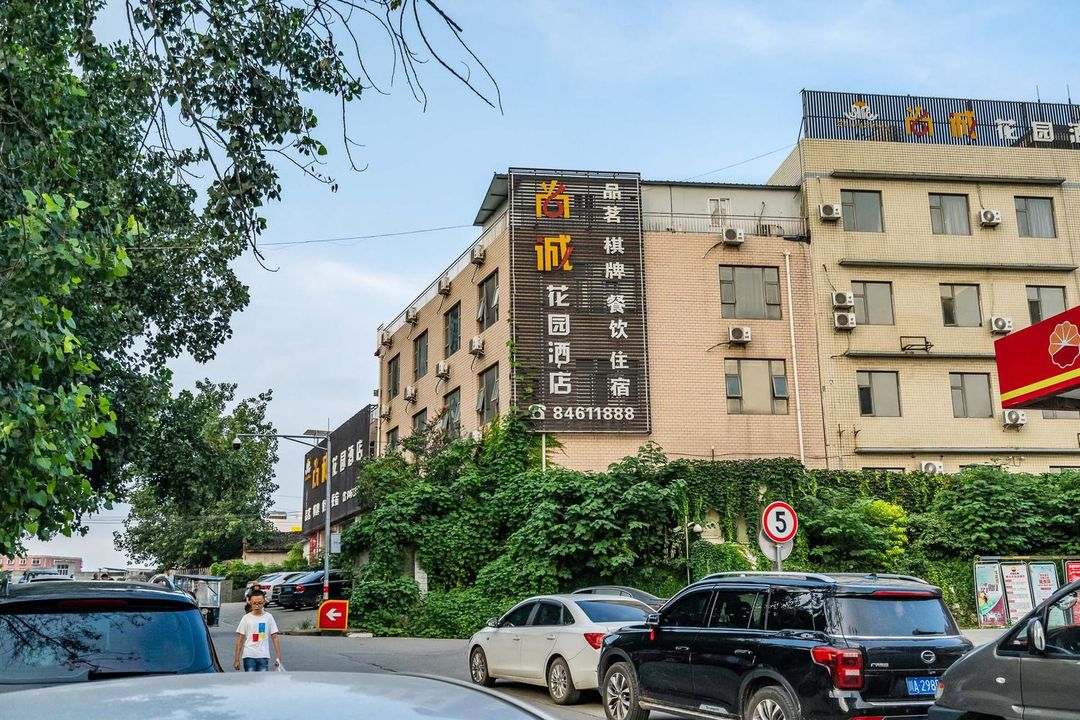 Shangcheng Garden Hotel
