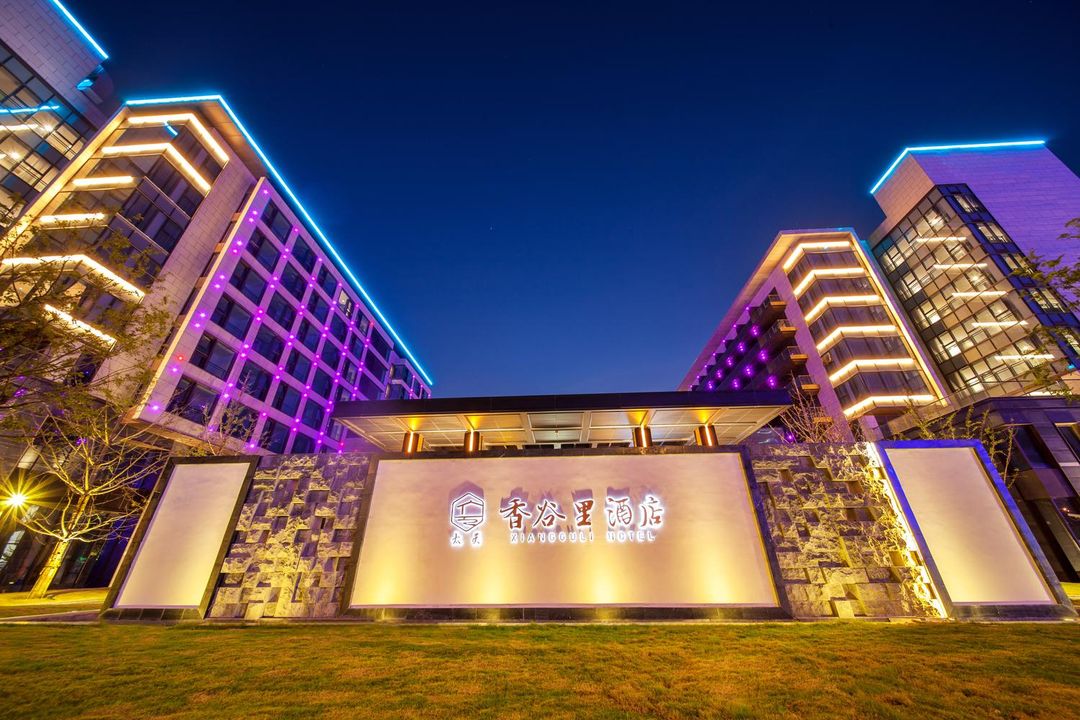 蘇州太美香谷裏酒店