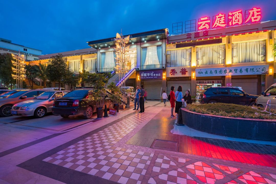 YUNTING HOTEL