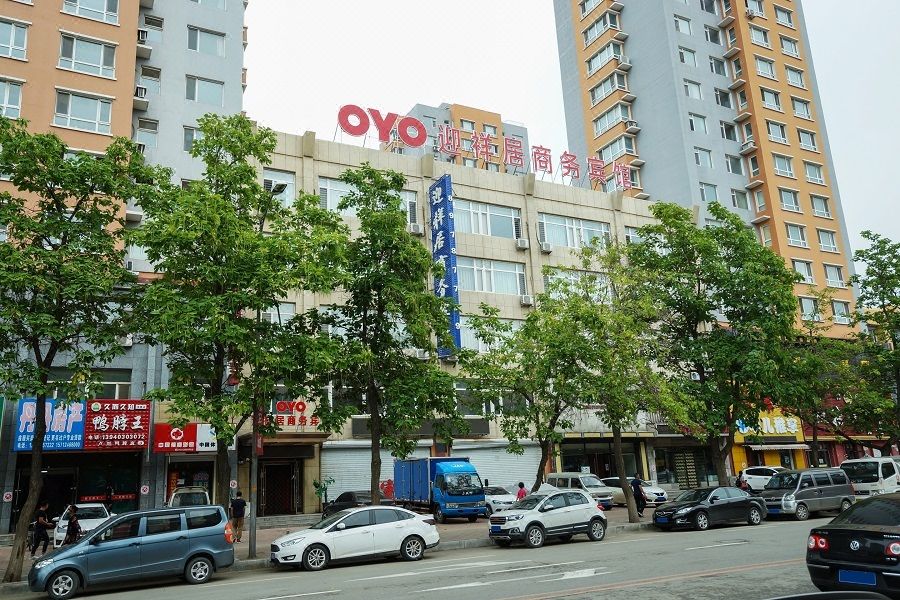 瀋陽迎祥居商務賓館