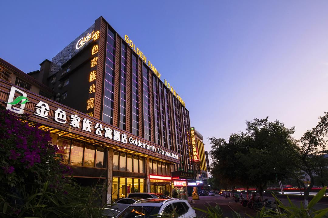桂林金色家族公寓酒店(廣西師範大學育才校區店)