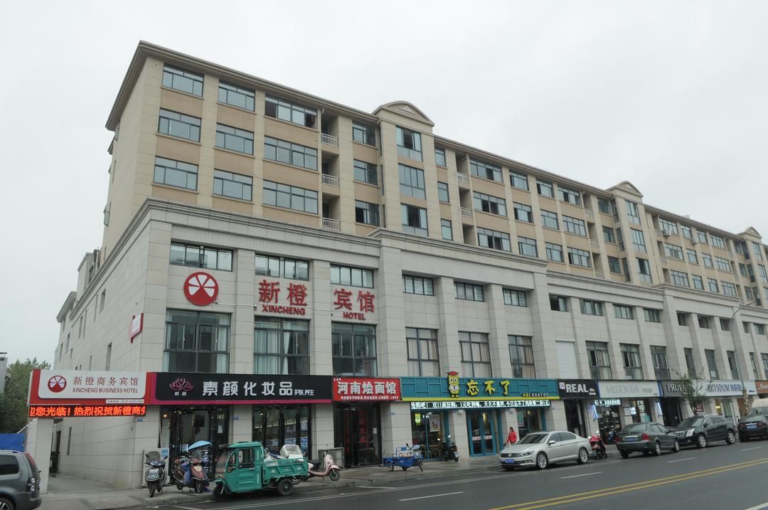 Xincheng Business Hotel, Wuxi