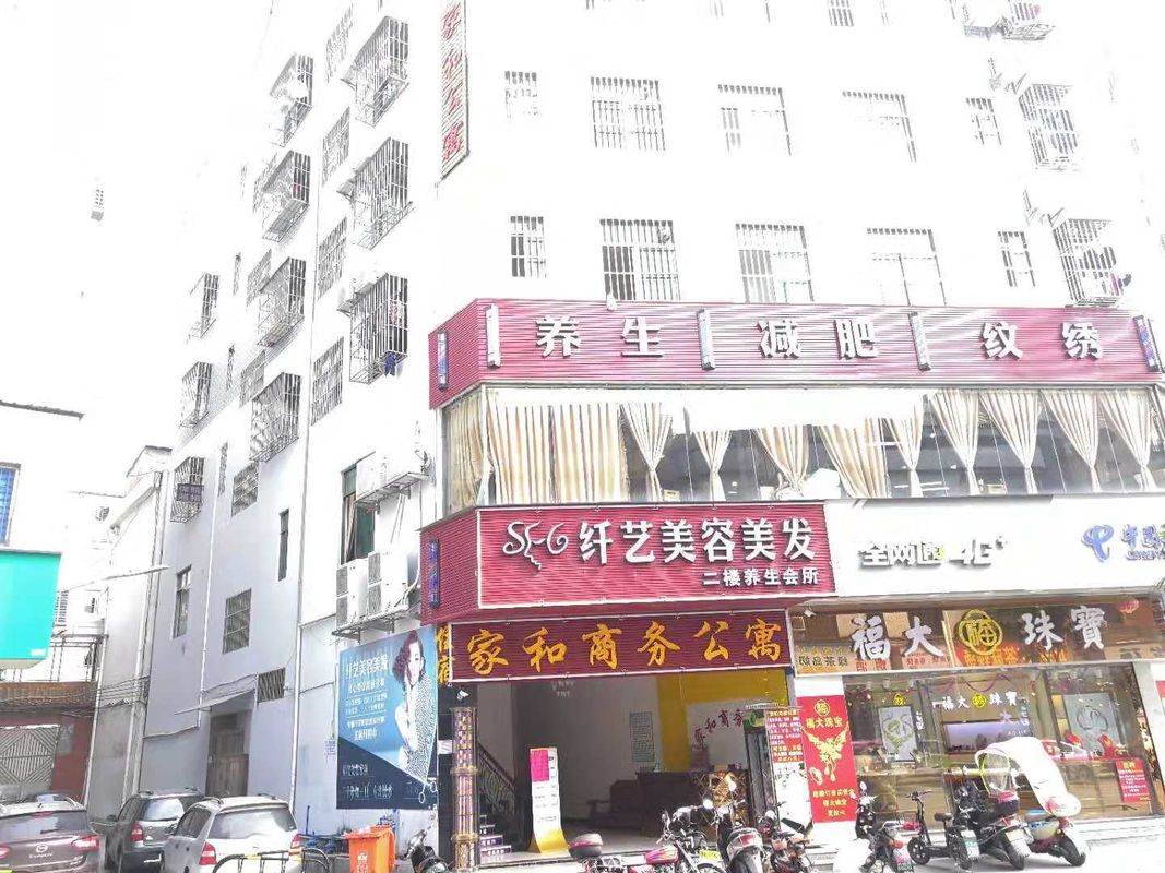 Guangzhou Jiahe Business Apartment