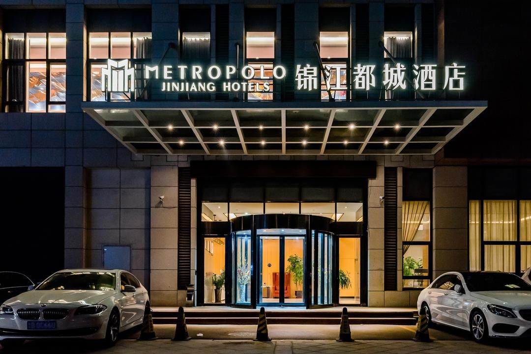 Jinjiang Metropolo Hotel (Qingdao Xinduxin Shuangshan Metro Station)
