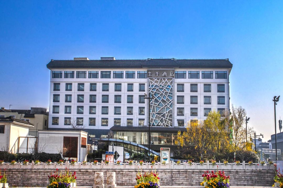 全季酒店(蘇州觀前街樂橋地鐵站店)