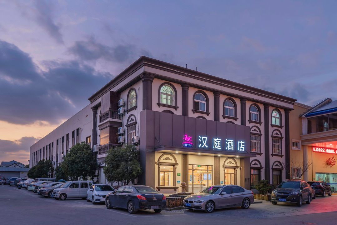 HanTing Hotel (Shanghai Wujing East China Normal University)