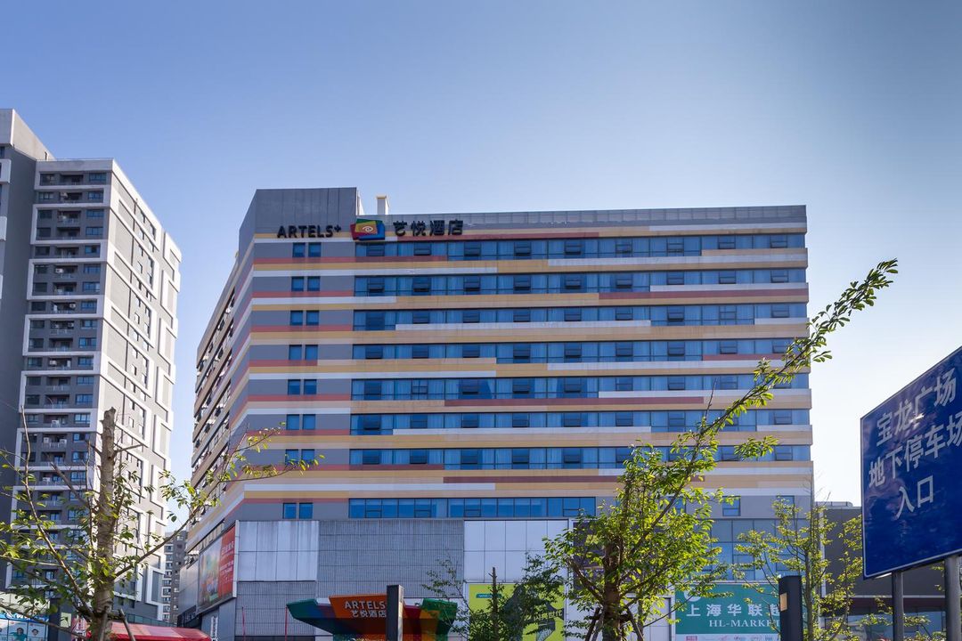 杭州富陽寶龍藝悅酒店(寶龍廣場店)