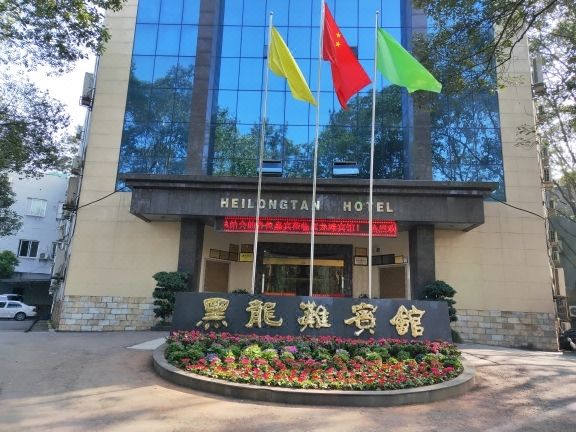 Heilongtan Hotel