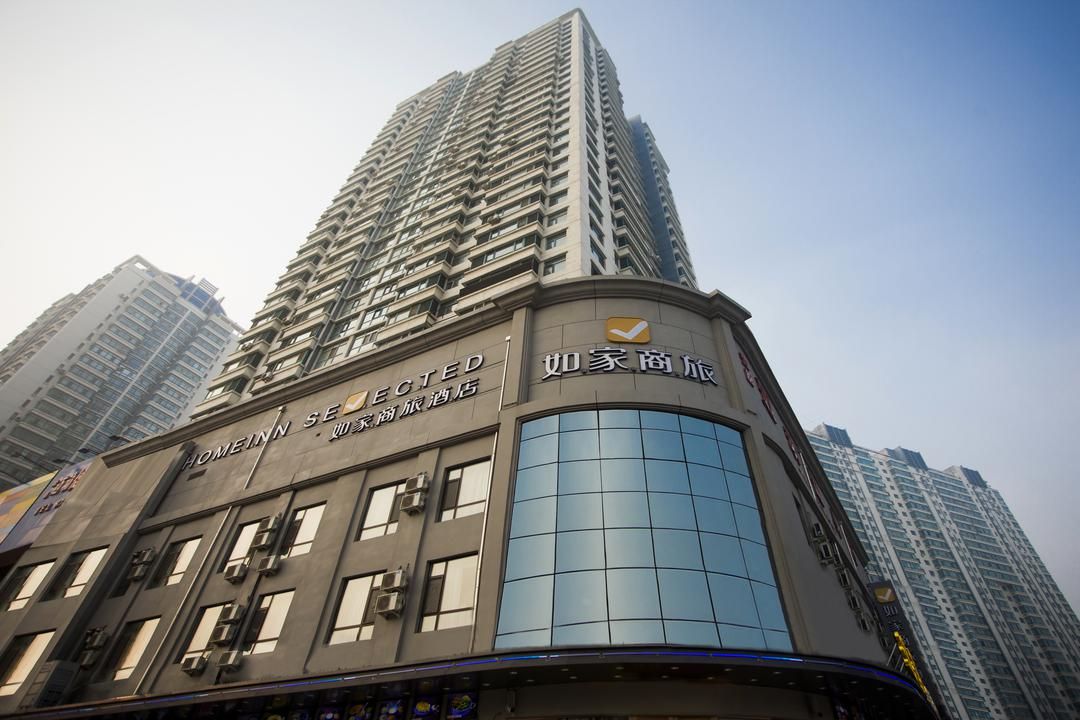 如家商旅酒店(哈爾濱西站學府路地鐵站凱德廣場店)