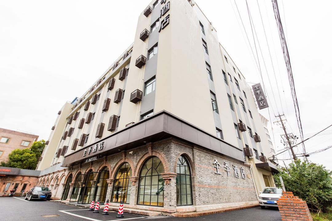 JI Hotel (Shanghai Pudong New International Expo Center)