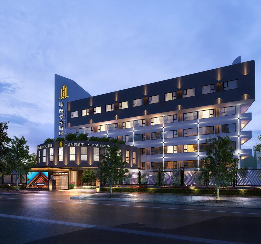 坤逸時光酒店(西安西京醫院通化門地鐵站店)