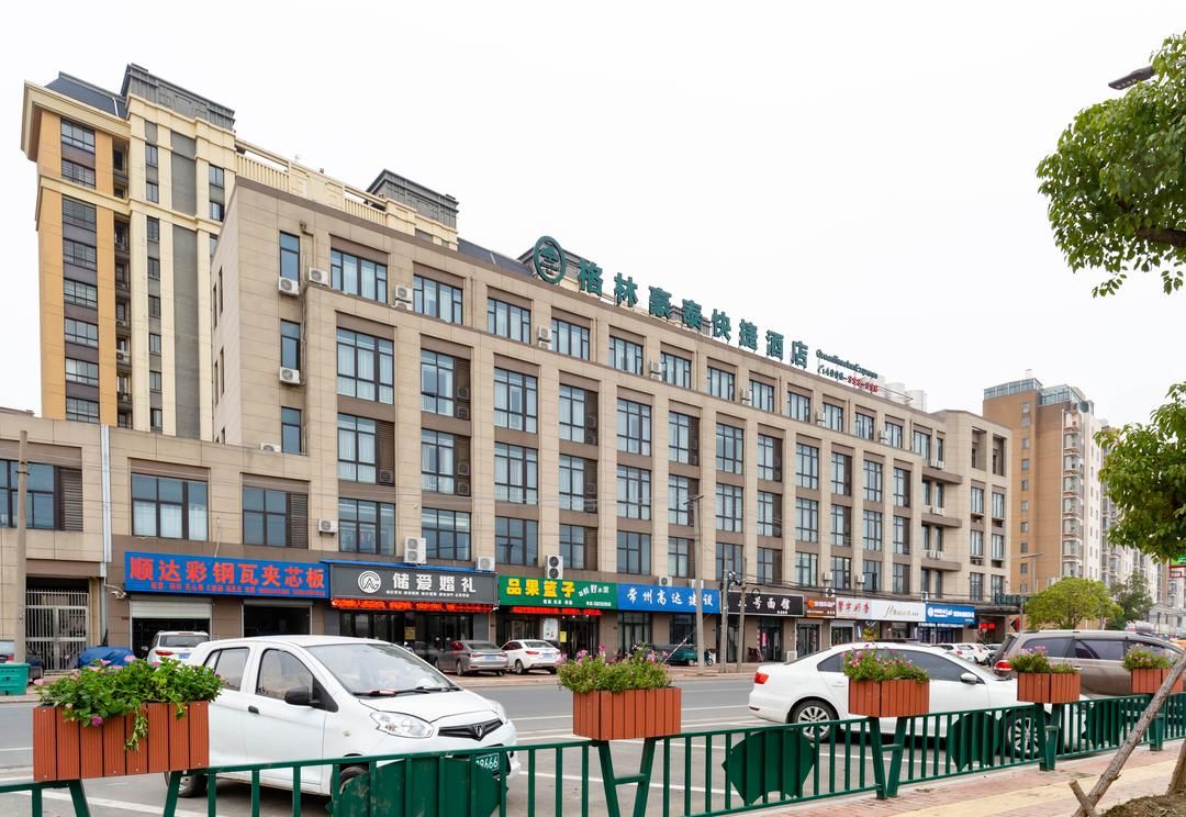 GreenTree (Changzhou Taoyuan Xindu)