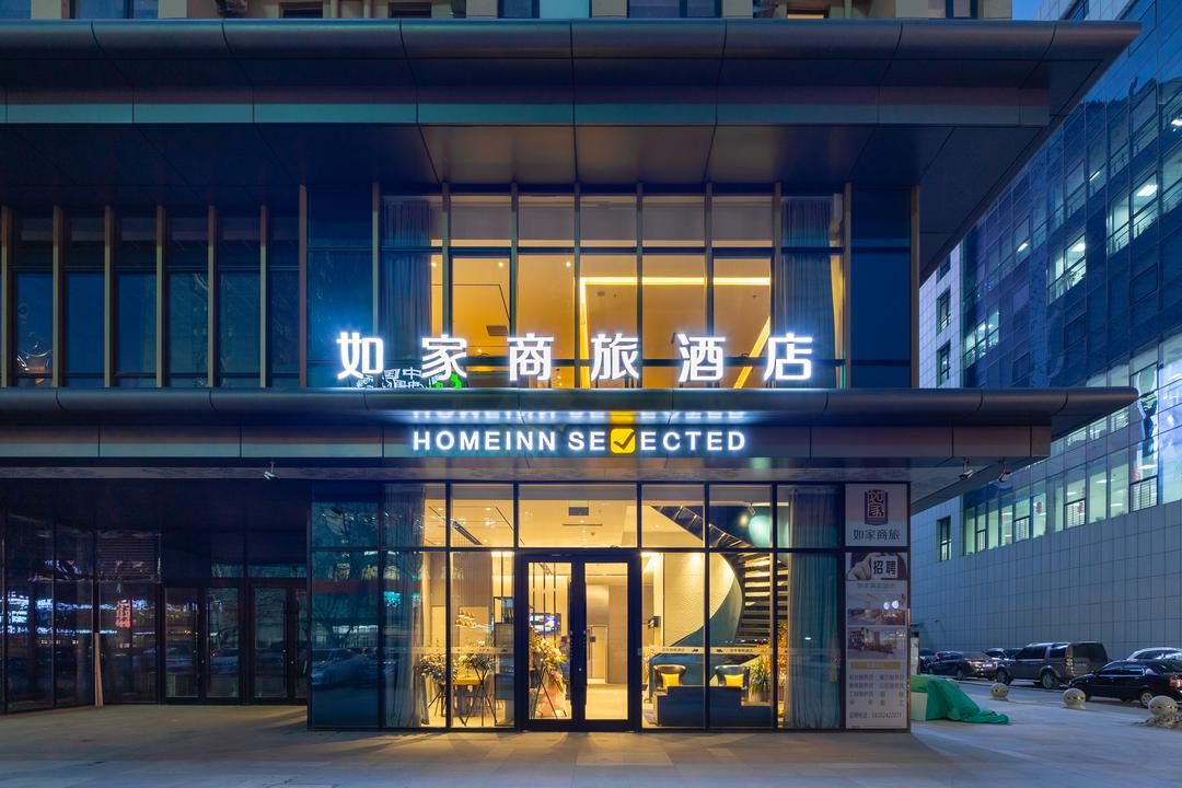 如家商旅酒店(瀋陽渾南21世紀大廈地鐵站店)