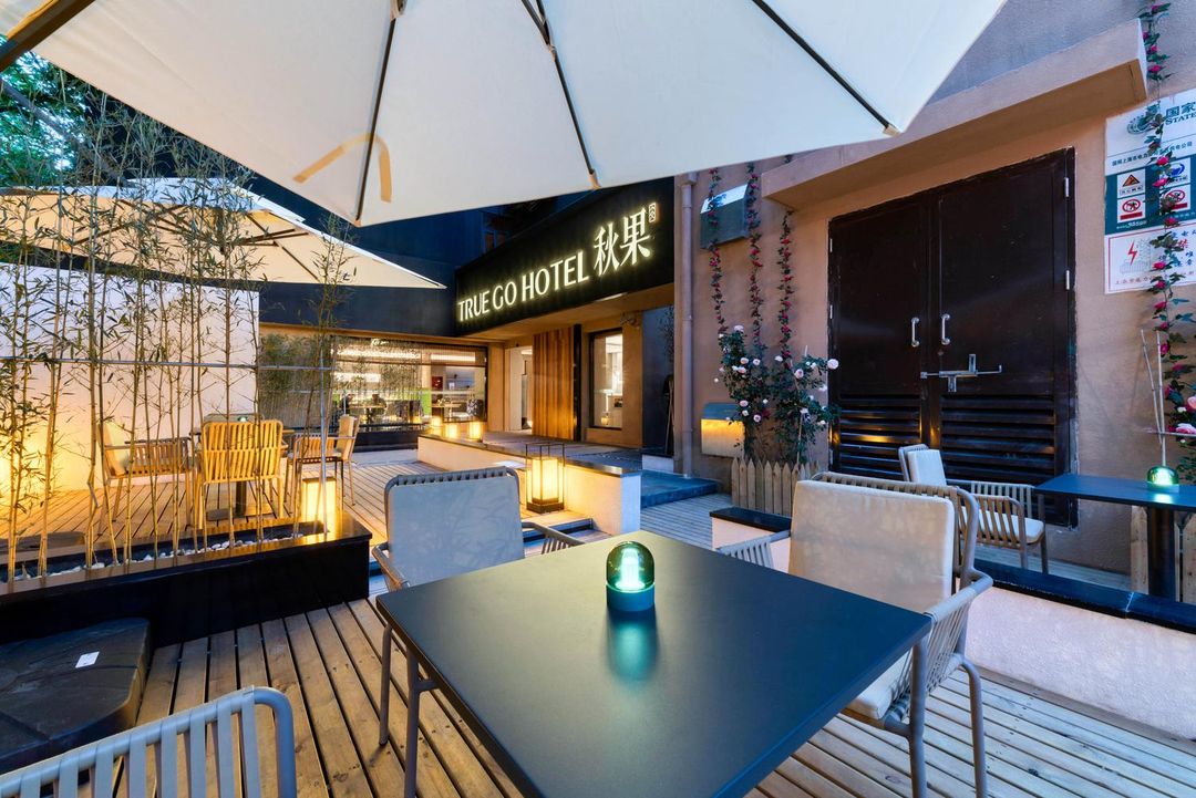 秋果酒店(上海徐家彙交通大學地鐵站店)