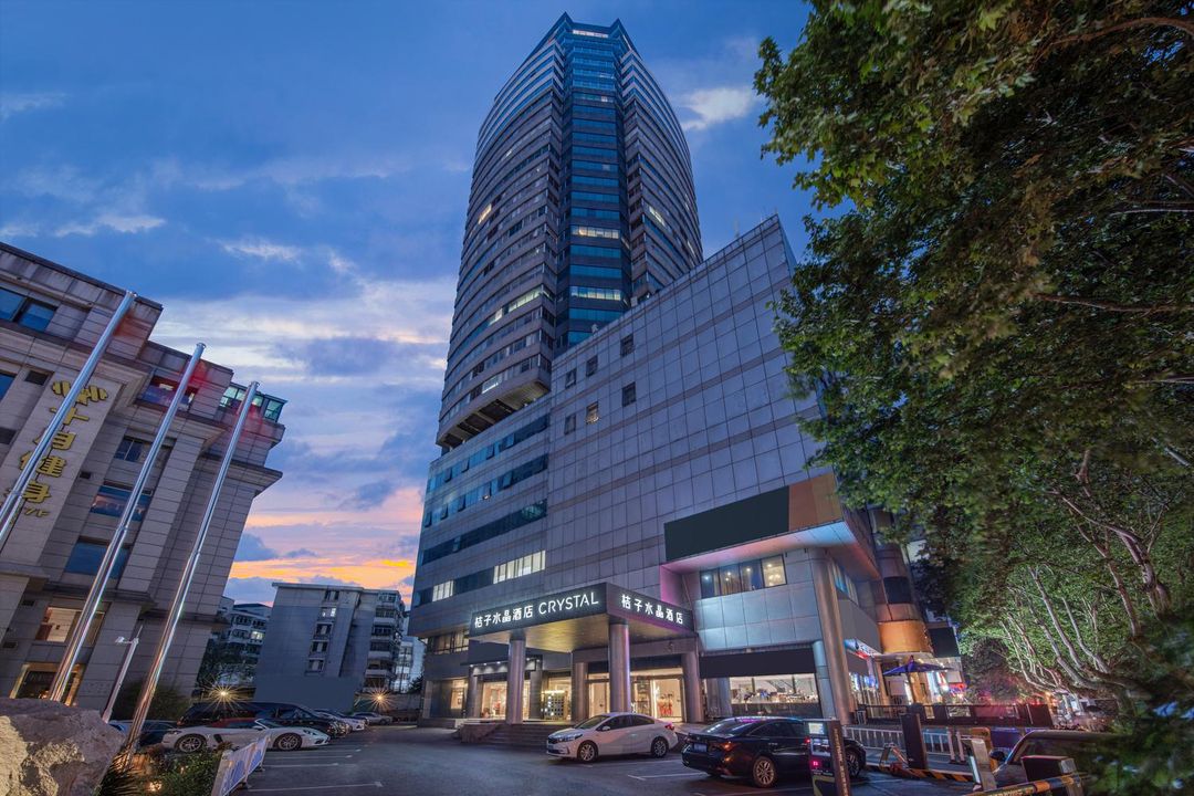 南京鼓樓桔子水晶酒店