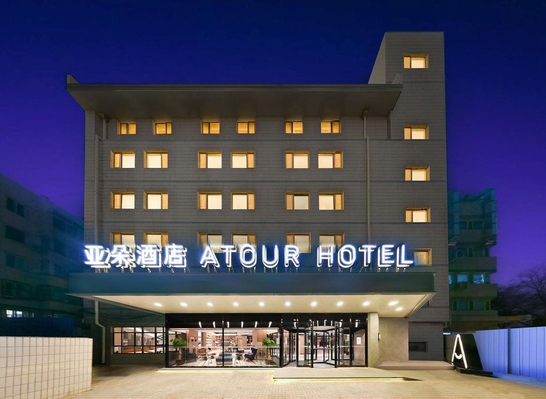 北京天壇東門亞朵酒店