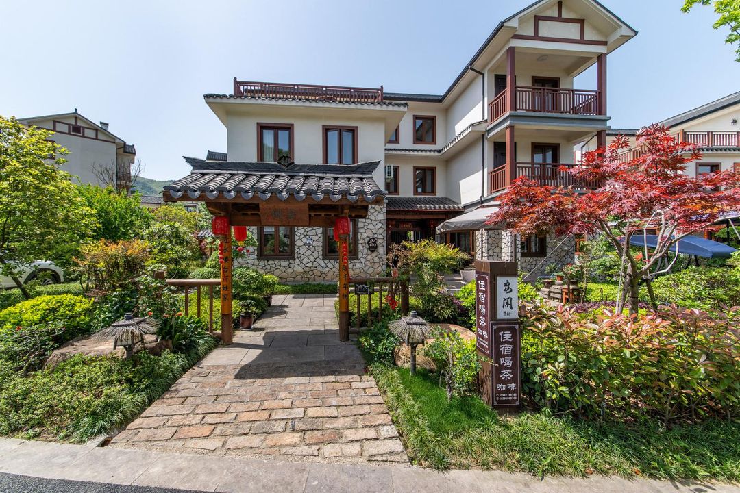 Anxian Homestay