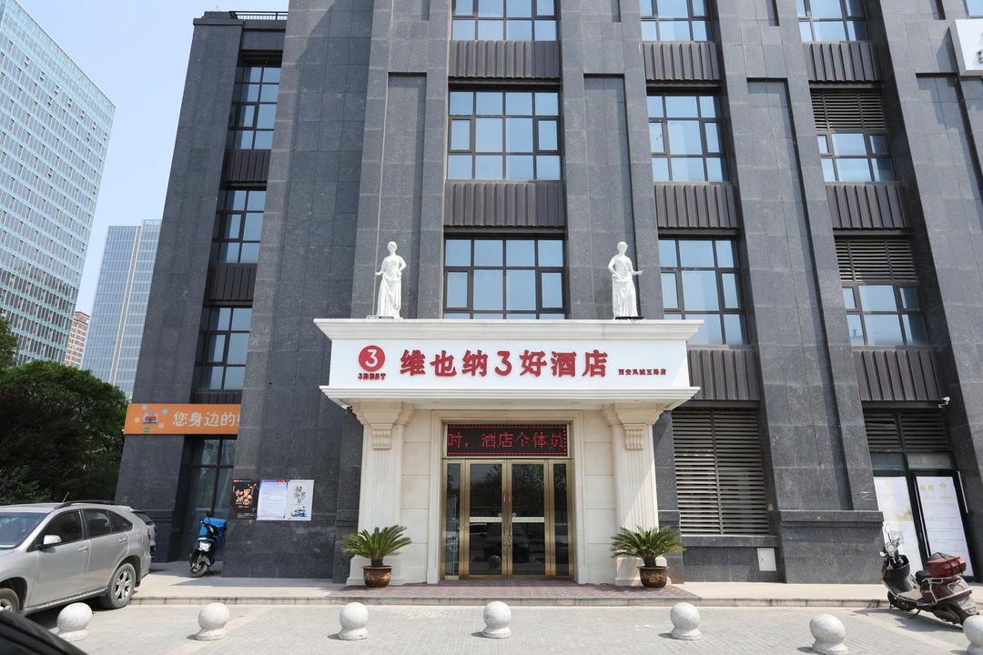 Vienna 3 Best Hotel (Xi'an Fengcheng 5th Road Hancheng Lake Branch)