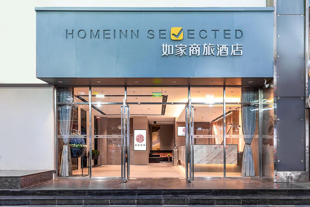 如家商旅酒店(廣州白雲山京溪南方醫院地鐵站店)