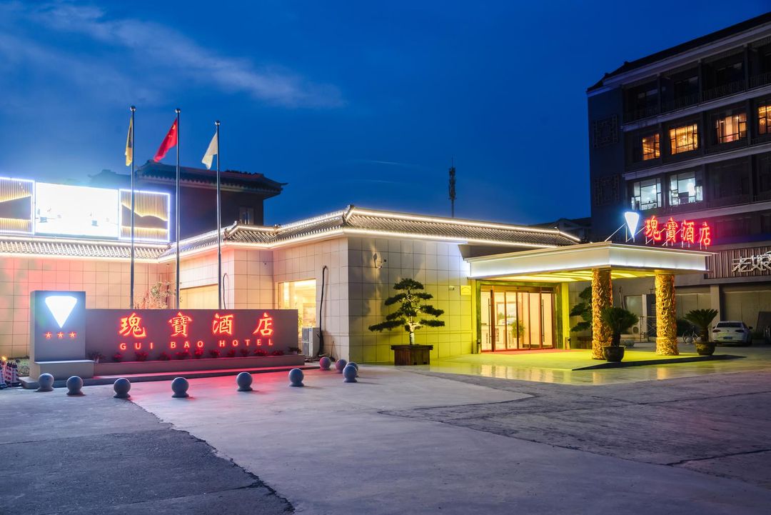 Guibao Hotel